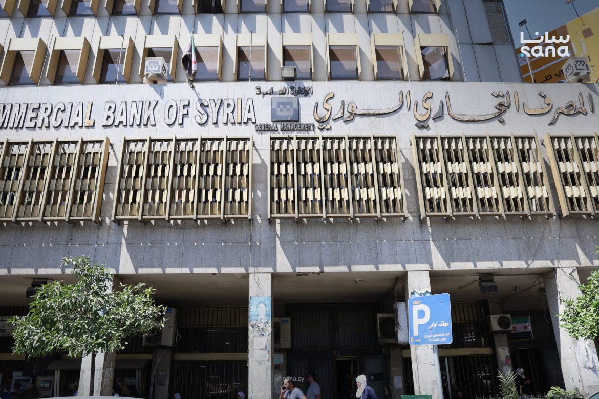 المصرف التجاري السوري بيطلق خدمة رسائل نصية لأمان التحويلات