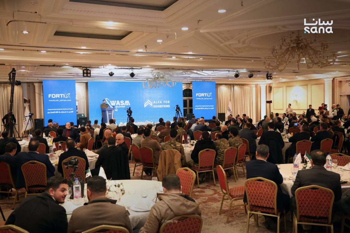 وزارة الطوارئ السورية تعلن عن معرض FORTIX 2026 للأمن والسلامة