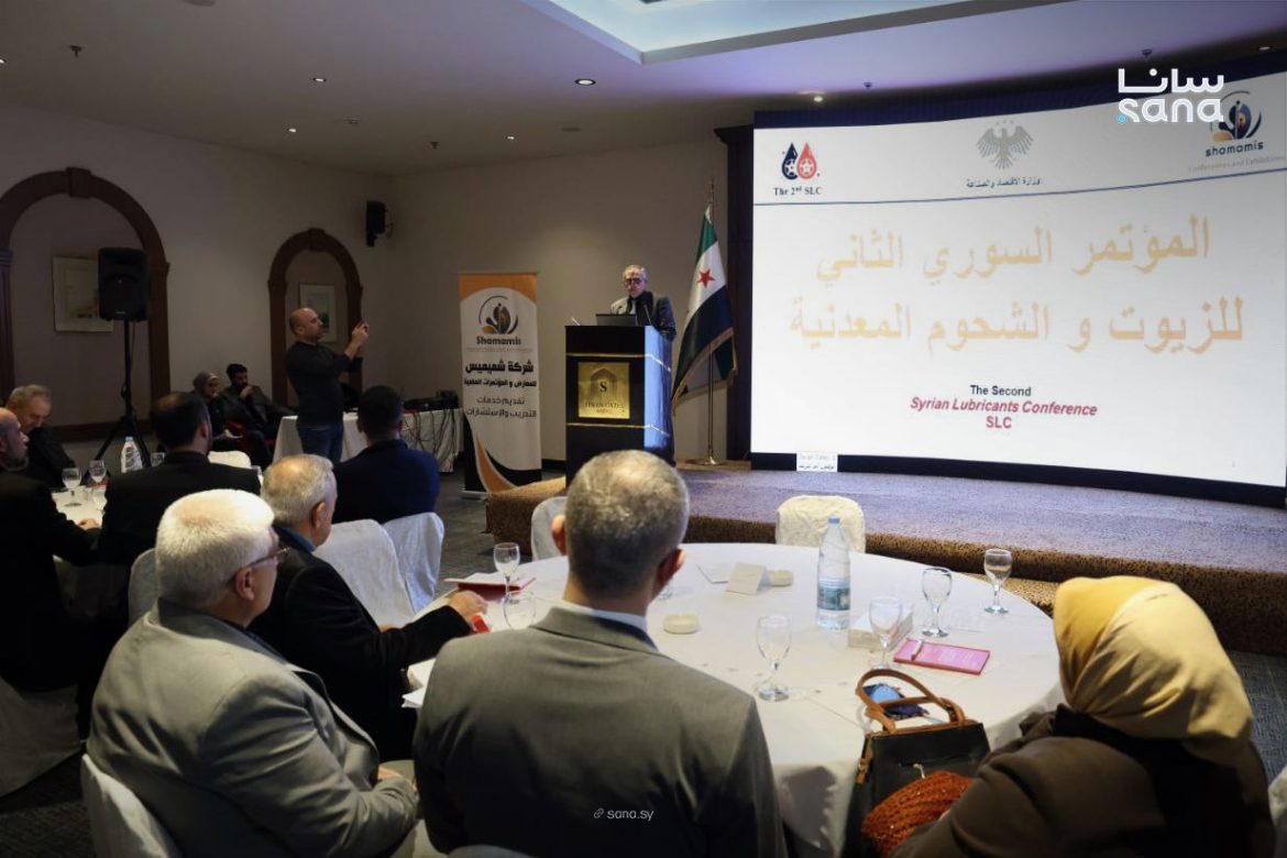 المؤتمر السوري الثاني للزيوت: جودة واعتماد دولي لتطوير الصناعة