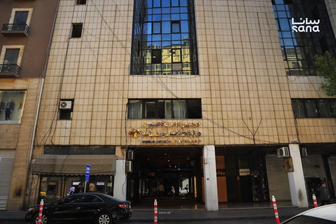 سوريا بتشارك بالمؤتمر الدولي الخامس للتحكيم التجاري بالرياض