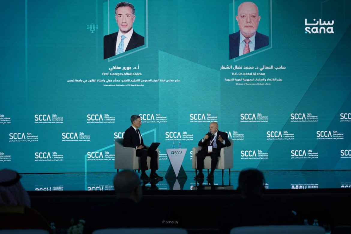 وفد سوريا برئاسة وزير الاقتصاد يشارك بمؤتمر التحكيم التجاري بالرياض