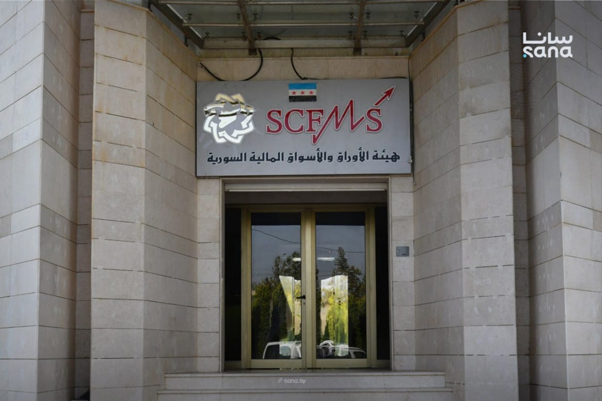 تداولات سوق دمشق تتجاوز 32 مليون ليرة سورية بجلسة الأربعاء