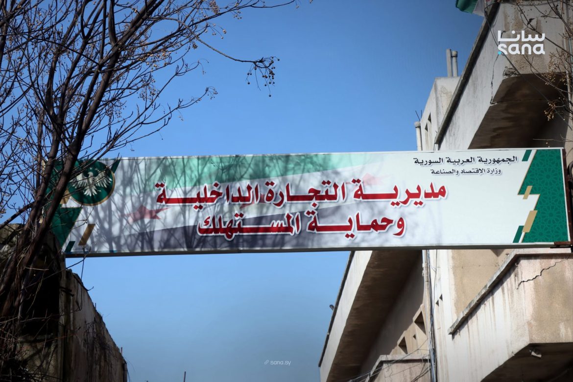 تنزيلات الشتا بحمص: الأسعار نزلت كتير والناس عم تسأل شو القصة