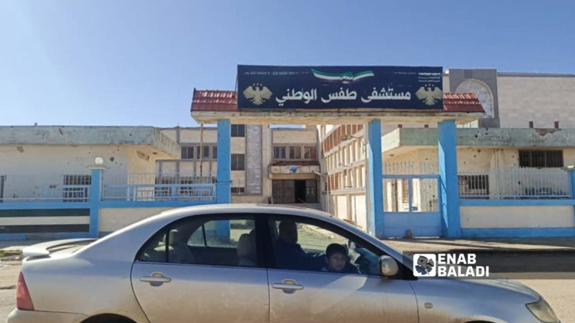 أهل طفس بدرعا عم يجمعوا تبرعات مشان يصلحوا جهاز التصوير الطبقي بالمستشفى الحكومي