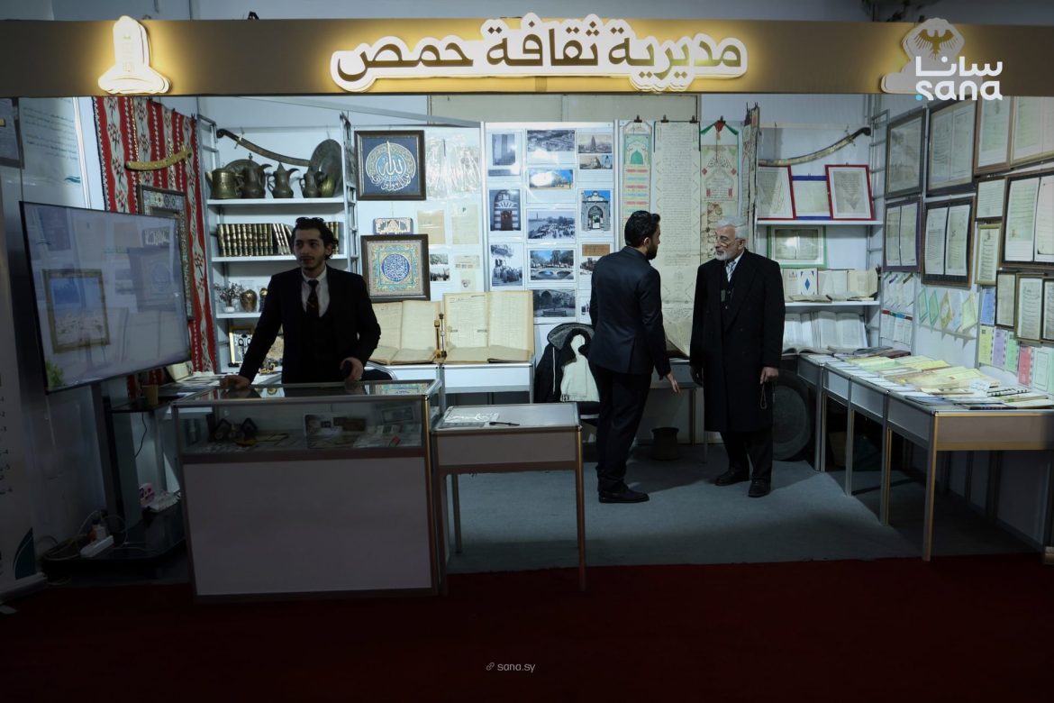 مديرية ثقافة حمص عم تعرض تاريخ المحافظة وتراثها بمعرض دمشق للكتاب