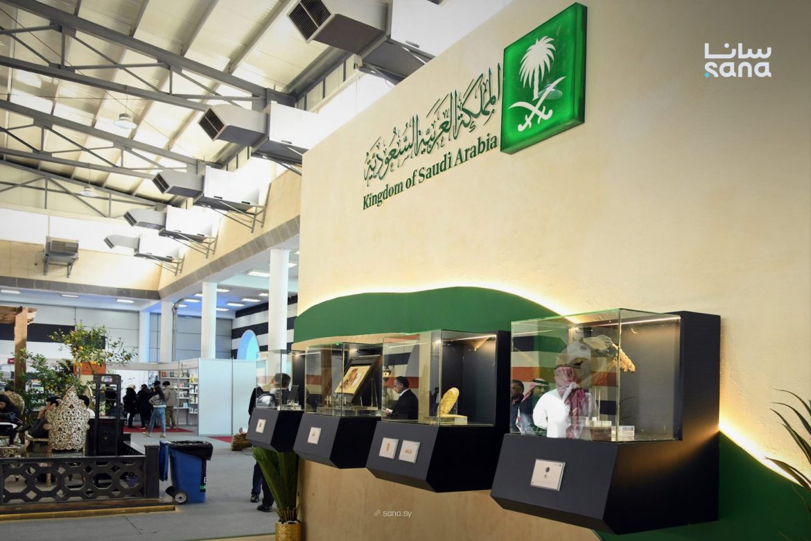 السعودية بتنور معرض دمشق الدولي للكتاب كضيف شرف، وبتعرفنا بتراث سوريا