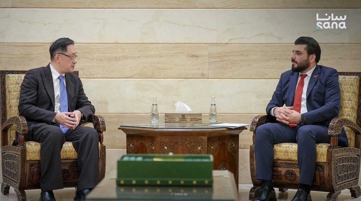 دمشق وبكين عم يحكوا لتقوية التعاون بيناتن بمجالات كتيرة