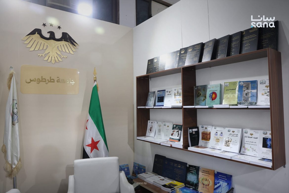 وزارة التعليم العالي عم تشارك بـ 2000 كتاب بمعرض دمشق الدولي