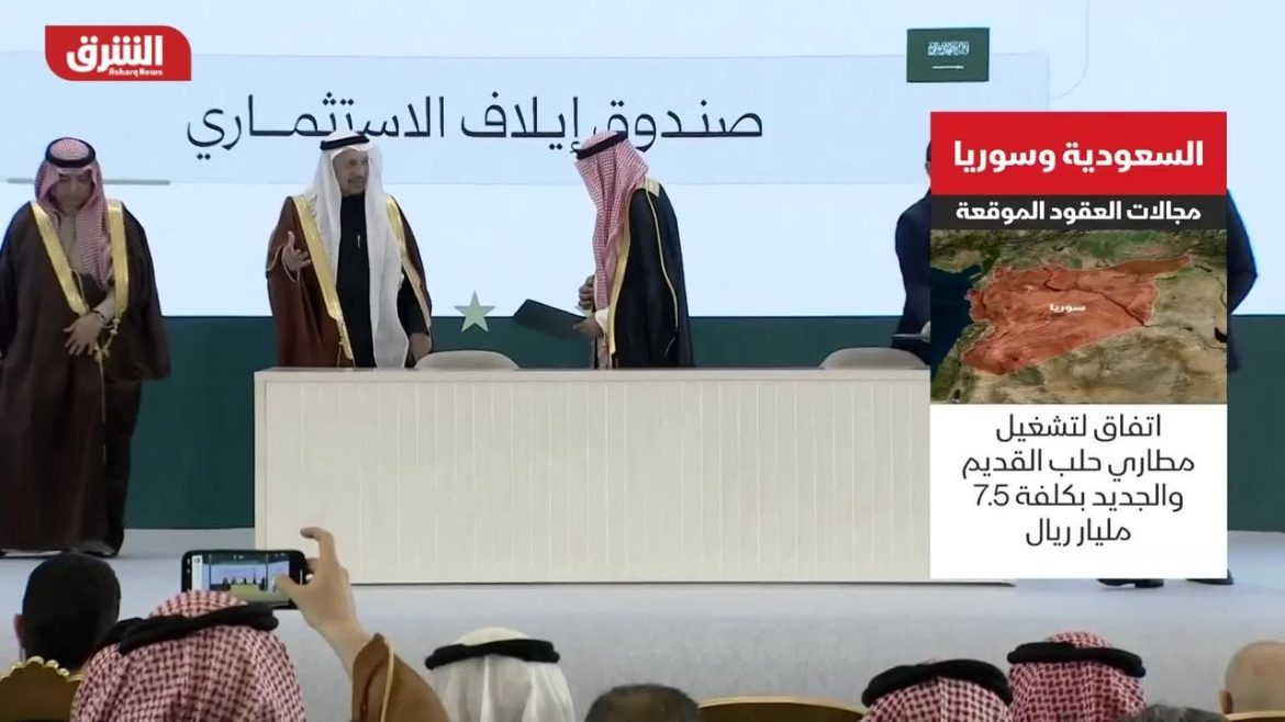 السعودية وسوريا بيوقعوا اتفاقيات مهمة لدعم تعافي ونمو سوريا