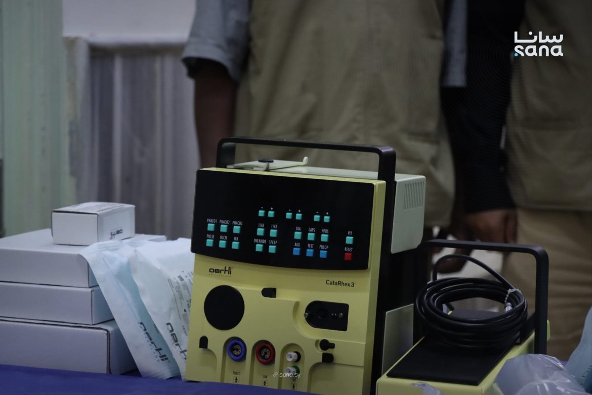 مشفى العيون بحمص بيستلم جهاز فاكو جديد لعمليات المي البيضا