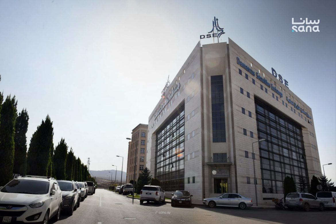 سوق دمشق للأوراق المالية سجل تداولات فوق الـ 5 ملايين ليرة بيوم الأحد