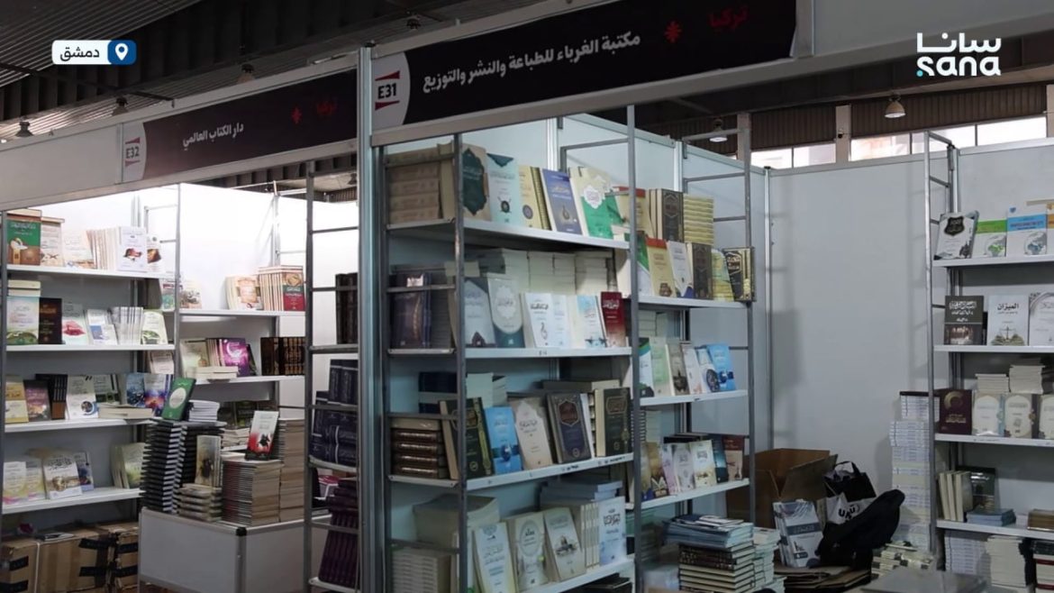 دور نشر تركية عم تشارك بمعرض دمشق للكتاب