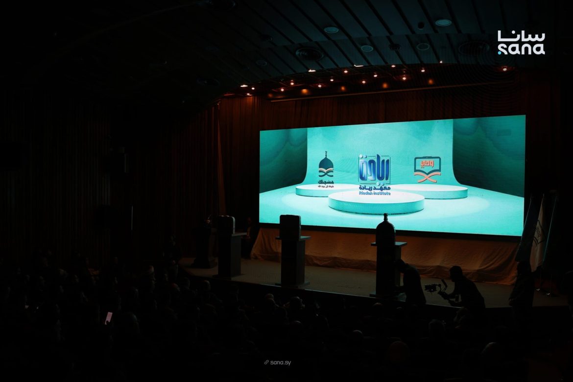 وزارة الأوقاف بسوريا بتطلق معهد ريادة الإلكتروني لتعليم الدين أونلاين