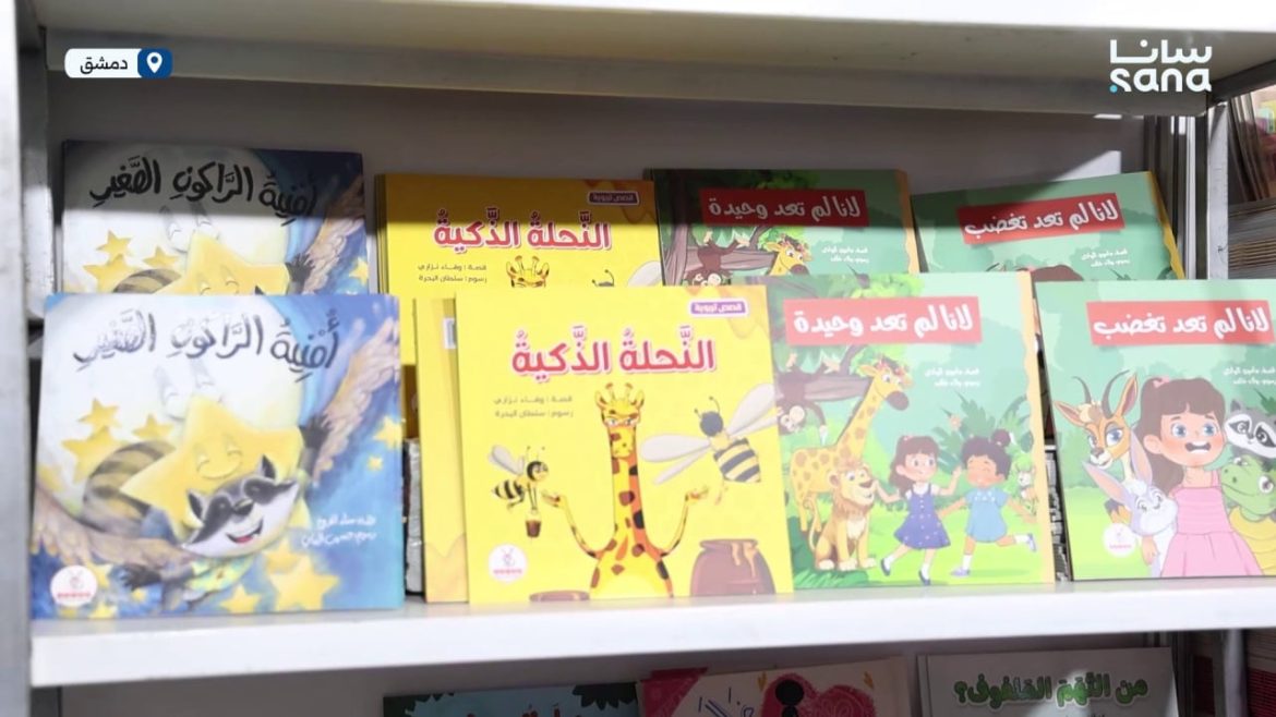 دور نشر من سوريا والعالم بجناح ثقافة الطفل بمعرض دمشق الدولي للكتاب