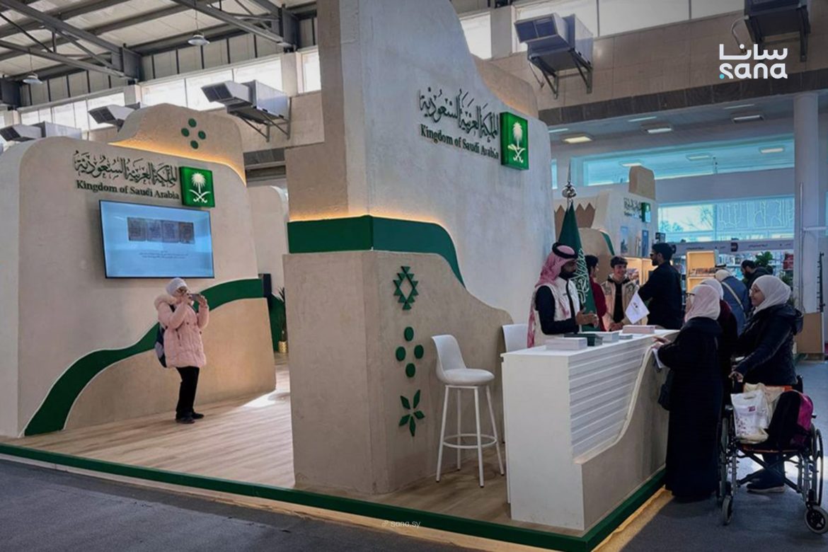الندوة العالمية للشباب الإسلامي بتثني على مشاركة السعودية بمعرض دمشق الدولي للكتاب