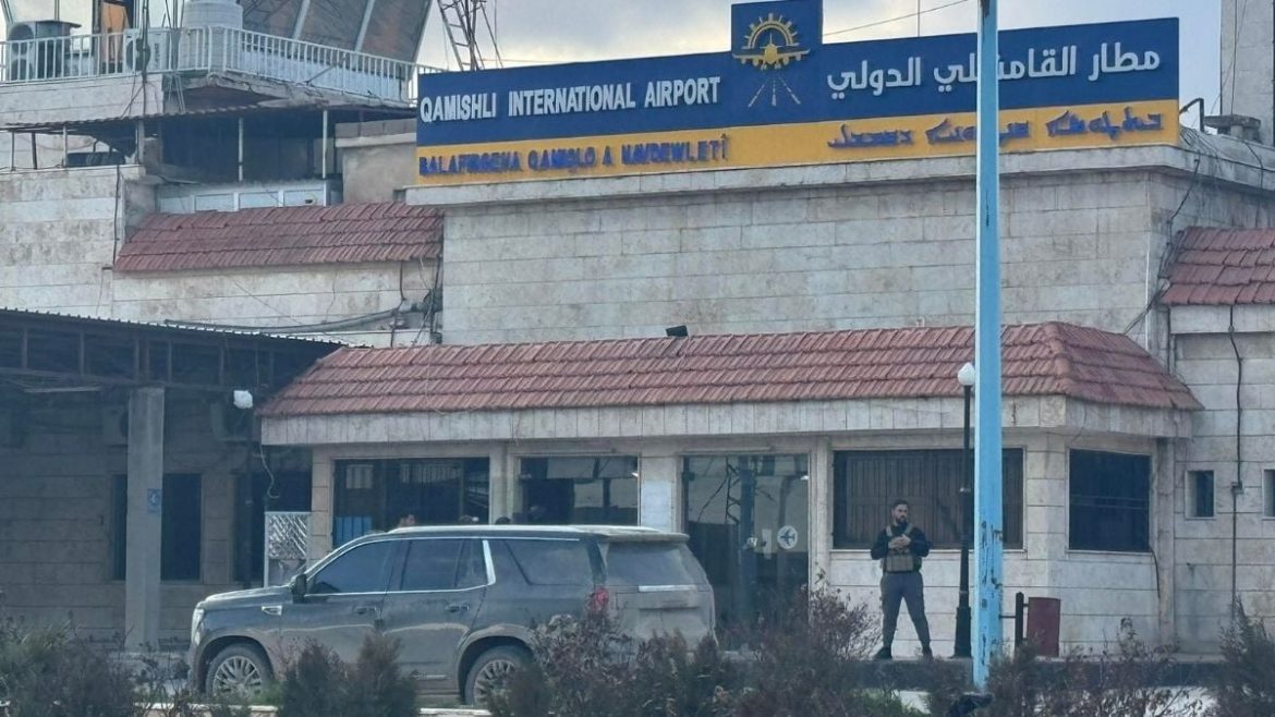 مطار القامشلي: رجوع 'رئة الجزيرة' تحت الإدارة الوطنية