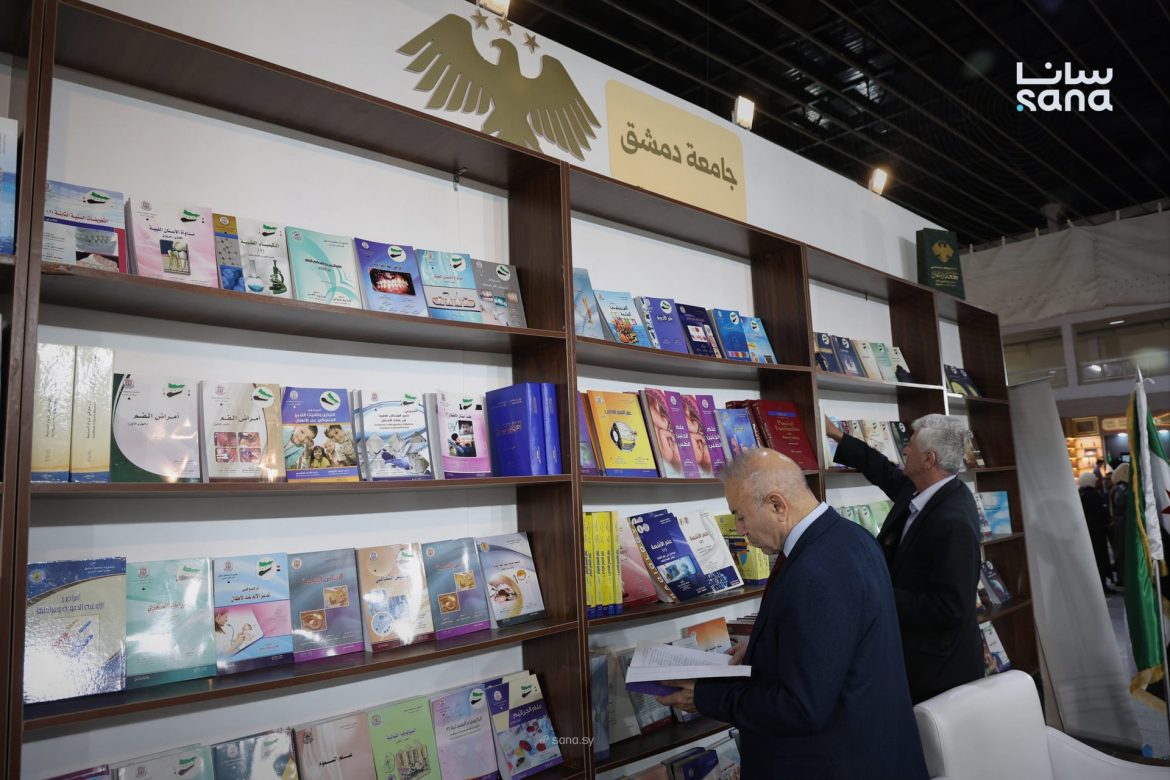 وزارة التعليم العالي بدمشق تشارك بألفين عنوان جامعي وبحثي بمعرض الكتاب