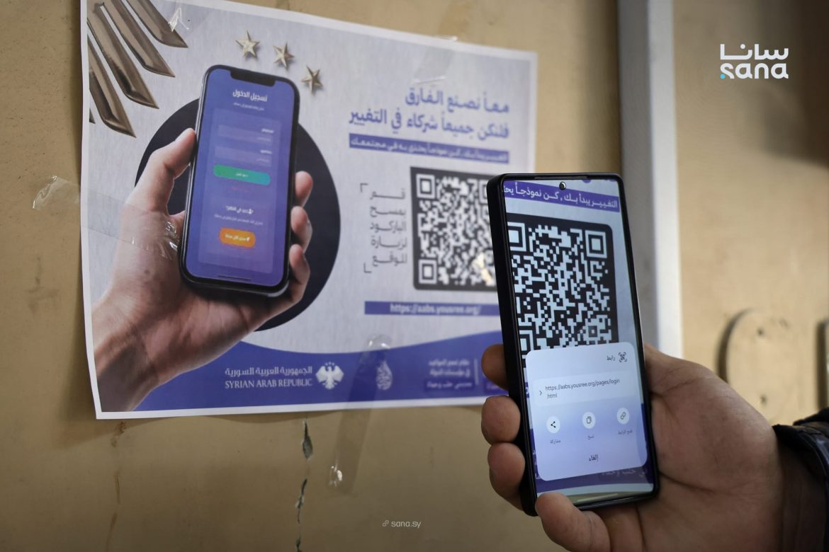 مالية حماة بتطلق نظام حجز إلكتروني لمواعيد معاملات العقارات