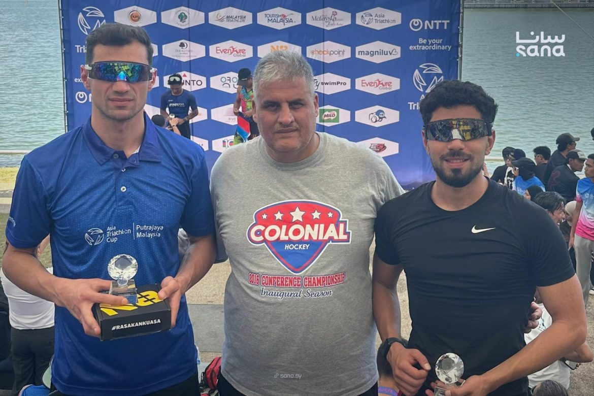 شباب سوريا بيجيبوا ذهب وفضة بكأس آسيا للترياثلون بماليزيا