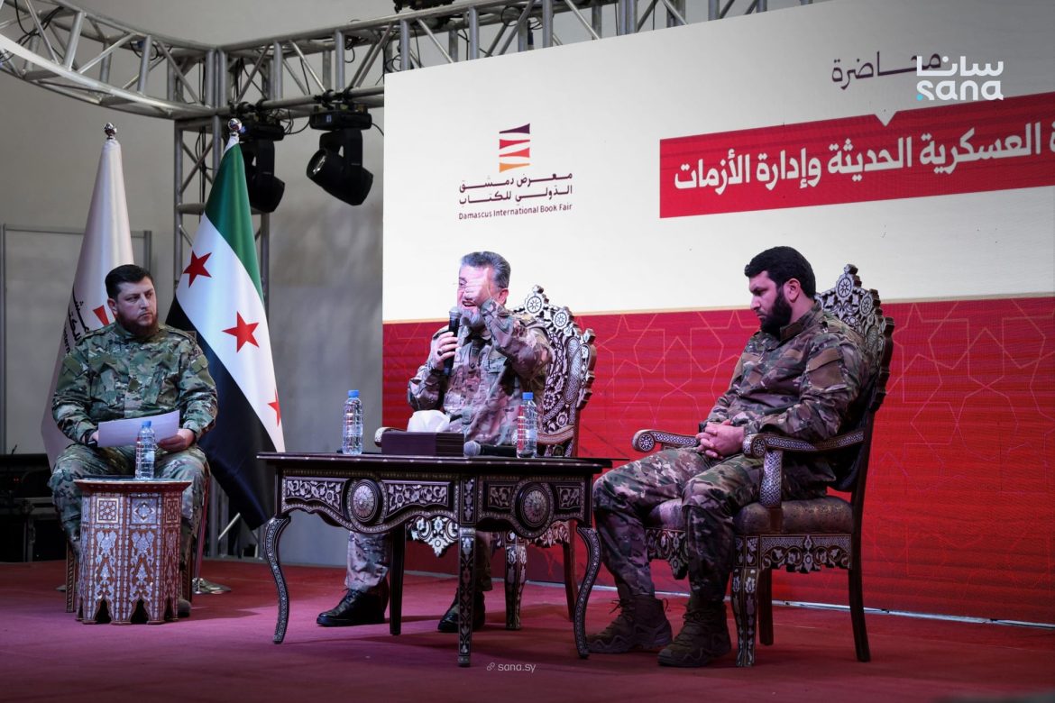 محاضرة لوزارة الدفاع بدمشق حول القيادة العسكرية وإدارة الأزمات