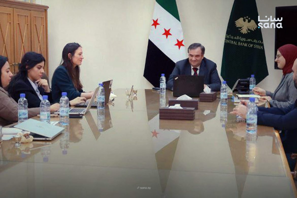 مصرف سوريا المركزي بيتناقش مع وفد فرنسي حول تعاون مالي ومصرفي