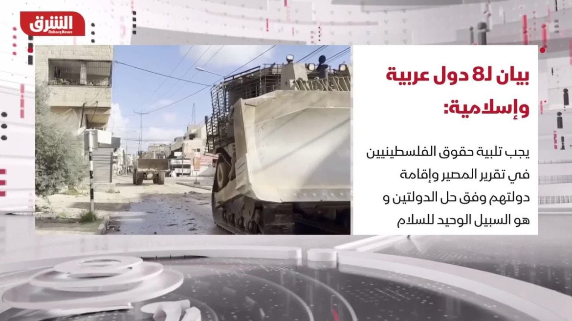 الرياض استضافت اجتماع مكافحة داعش وسوريا مشاركة، وإدانات لإسرائيل وفيضانات ضربت المغرب