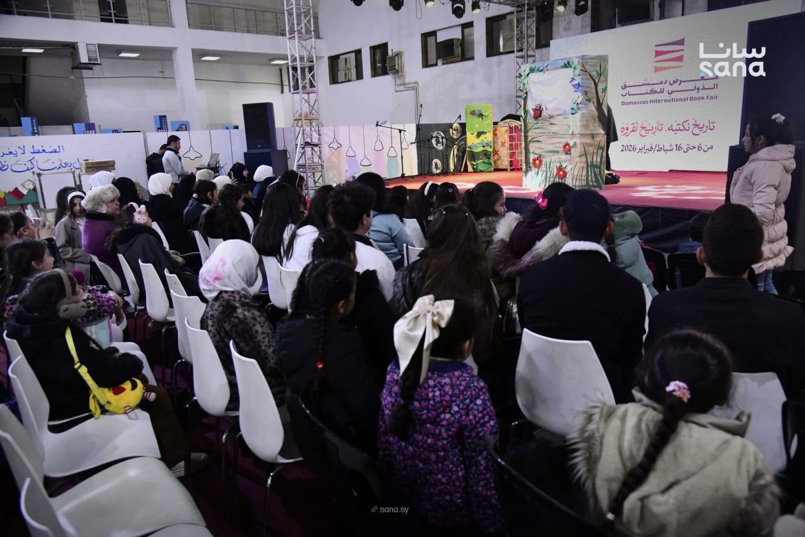 جناح الطفل بمعرض دمشق للكتاب عم يقدم عروض مسرحية وتفاعلية كتير حلوة