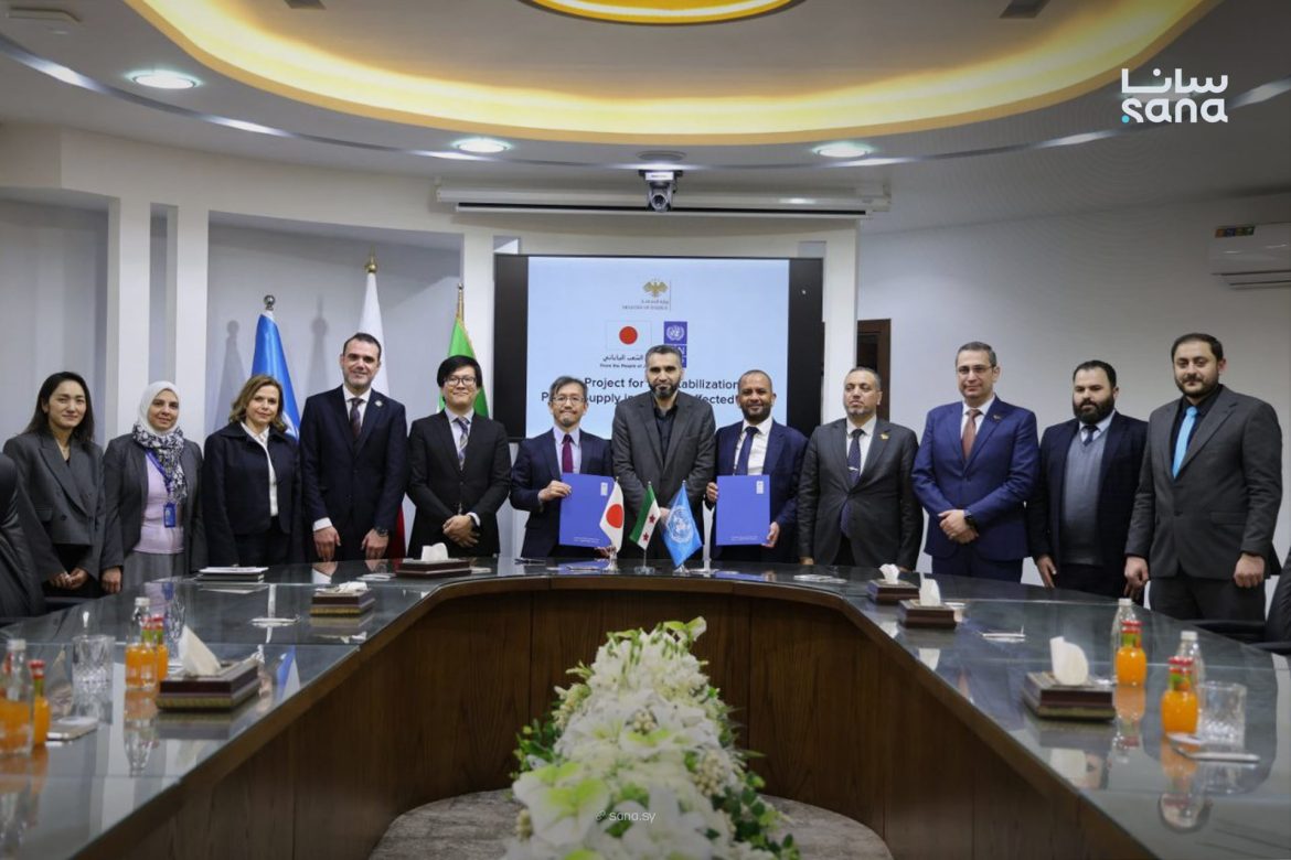 اليابان عم تعطي سوريا منحة بـ 12.4 مليون دولار مشان تدعم استقرار الكهربا