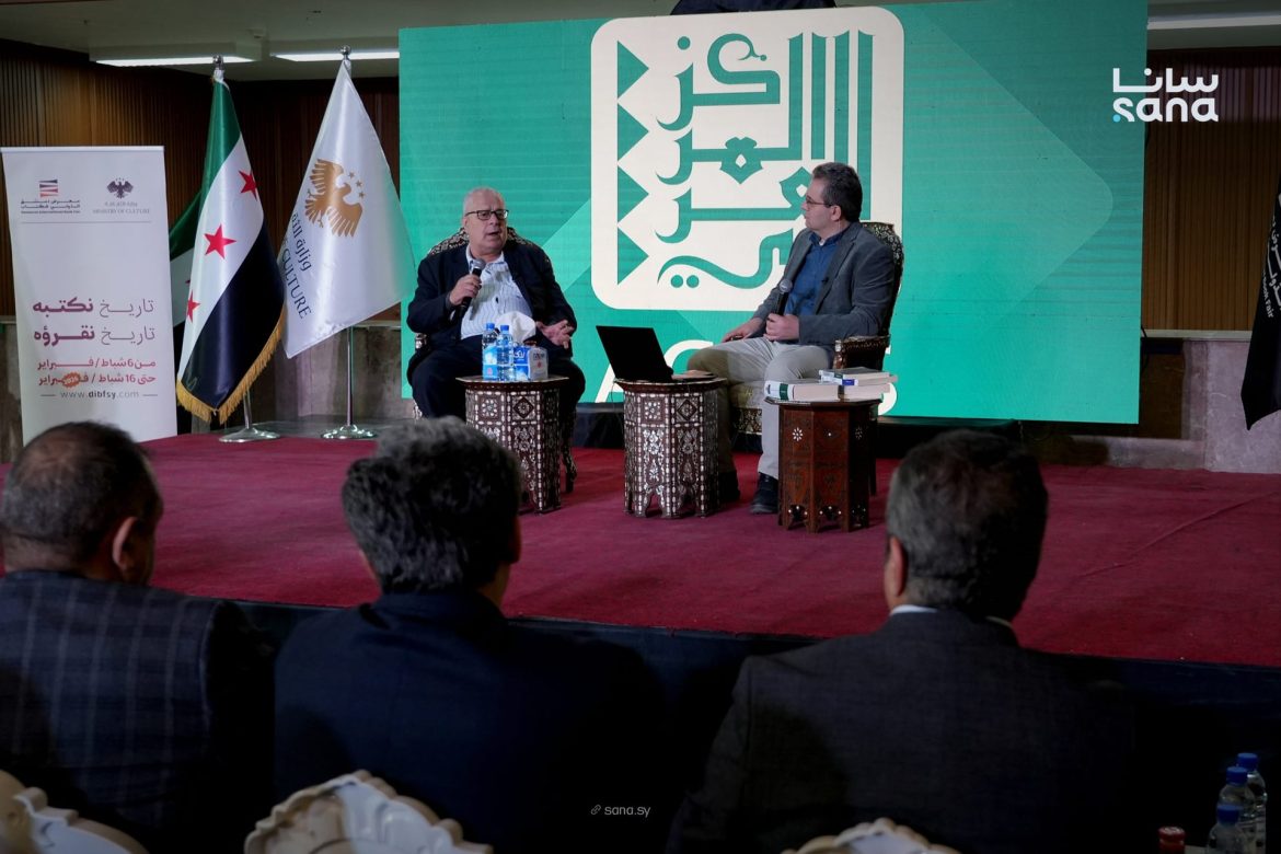 بندوة بمعرض الكتاب بدمشق، ناقشوا كتاب عن تاريخ الجزيرة السورية الحديث