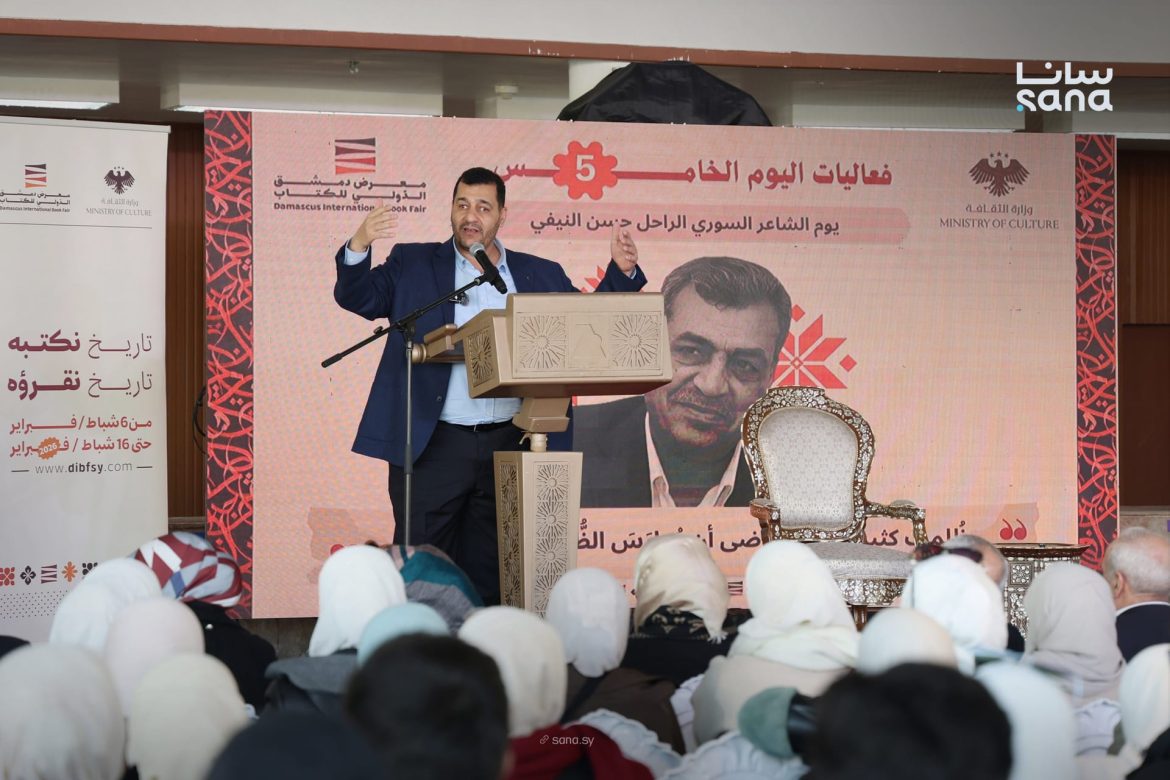 تكريم الشاعر حسن النيفي بمعرض دمشق للكتاب ورفقاتو أحيو ذكراه بأمسية شعرية