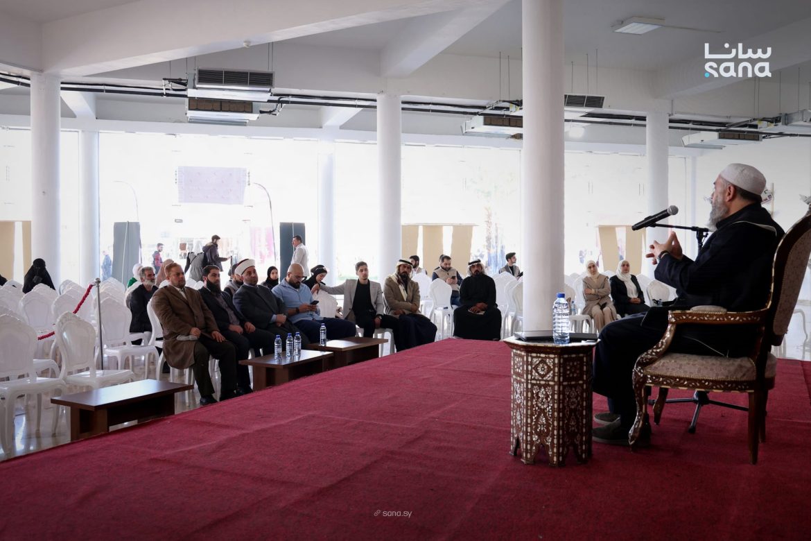 معرض دمشق الدولي للكتاب: محاضرة 'العلم مزايا ومرايا' عن العلم الشرعي