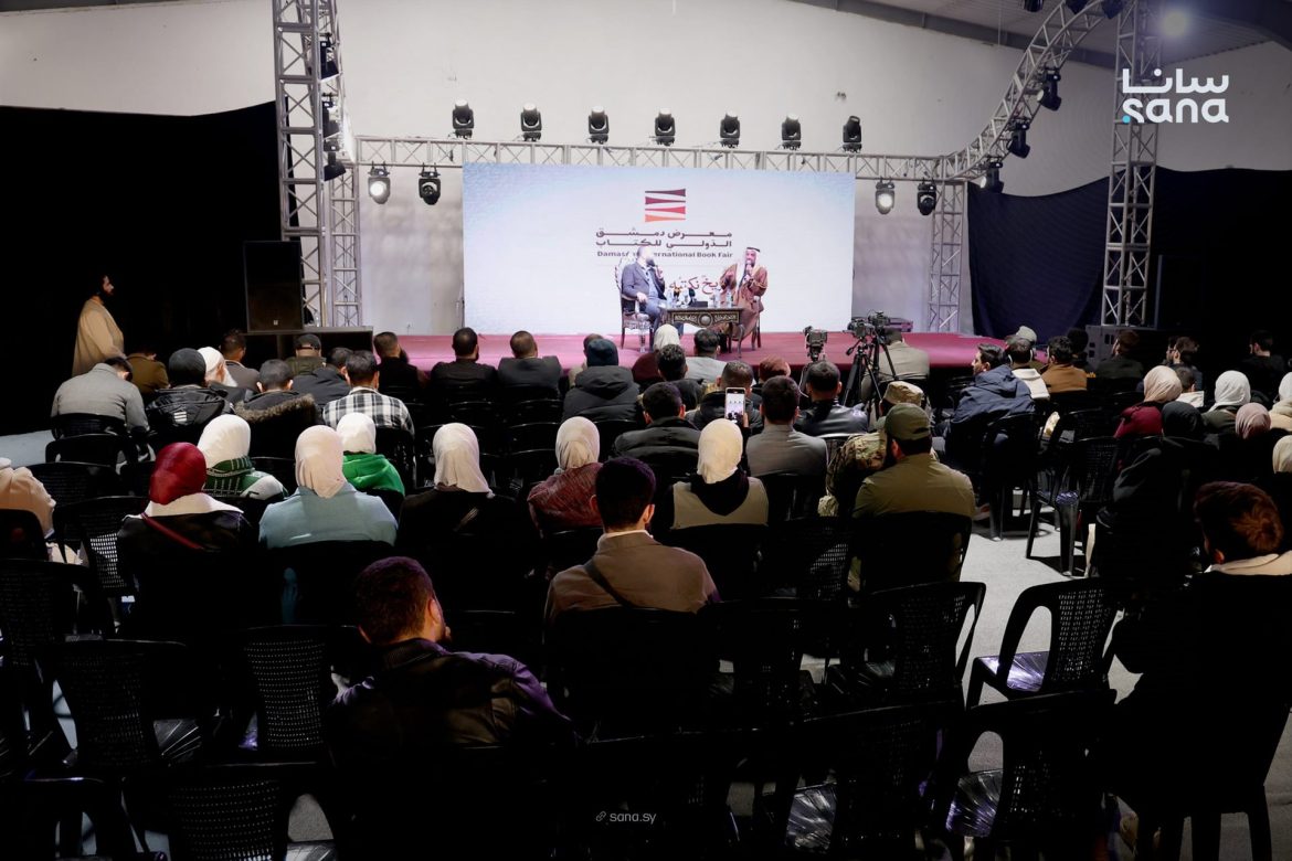 محاضرة بمعرض دمشق للكتاب بتأكد إنو الوحي هو أساس كل العلوم
