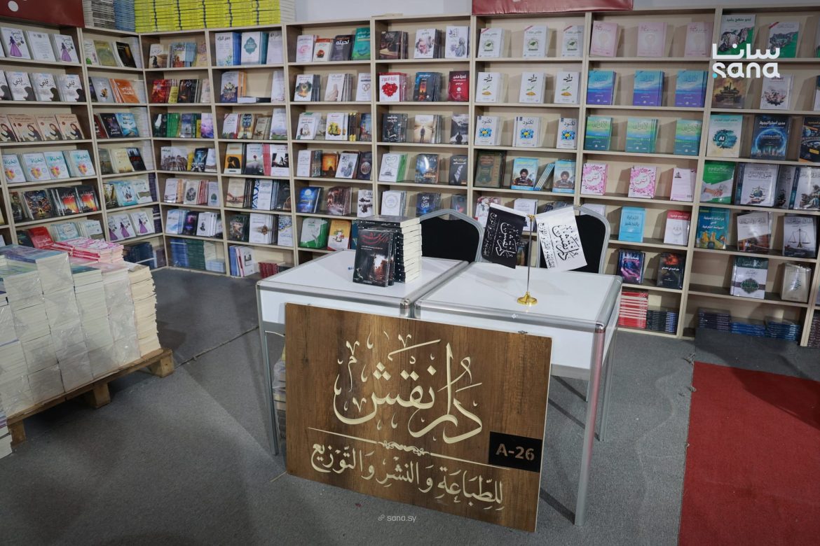 أربعة عشر: رواية شيماء الدسوقي صرخة من قلب الوجع بمعرض دمشق