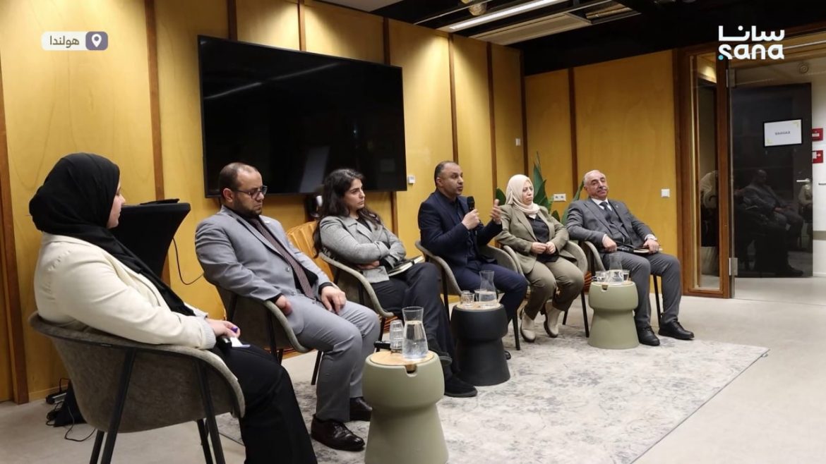 الهيئة الوطنية للعدالة الانتقالية بتحاور الجالية السورية بهولندا