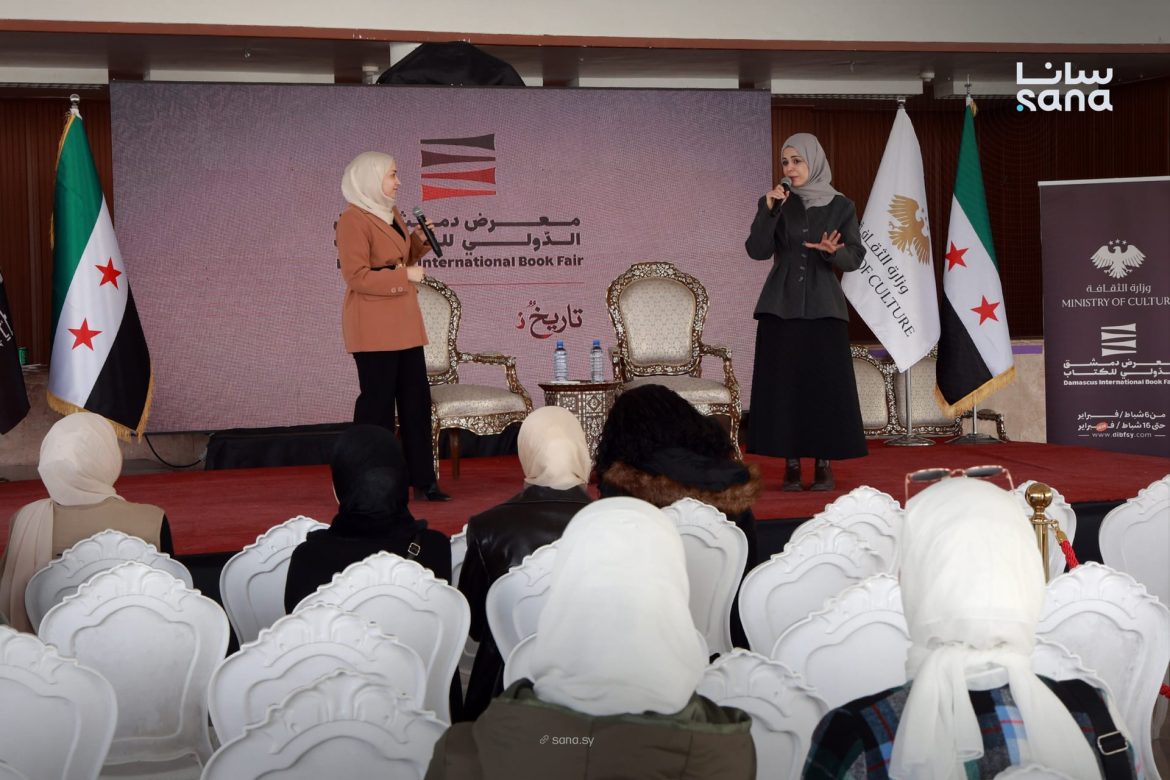 بمعرض دمشق للكتاب: كيف الأكل الحر بياثر على صحتنا وعلاقاتنا الشخصية؟