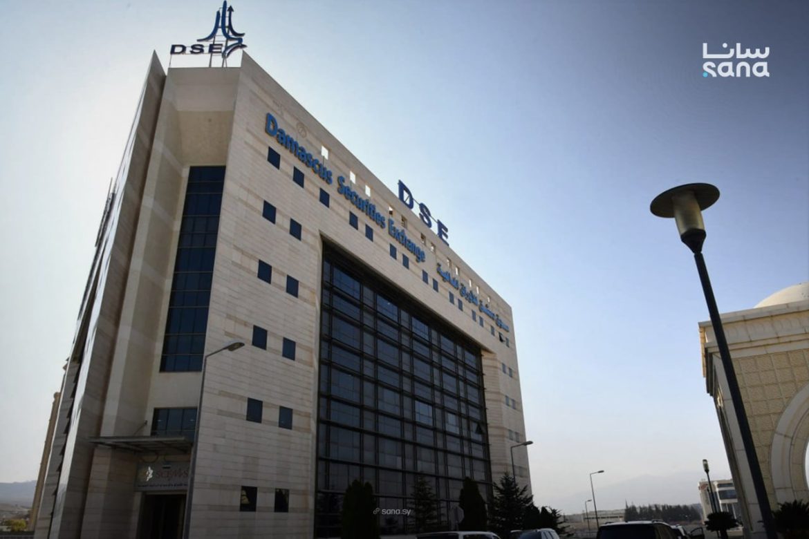 سوق دمشق للأوراق المالية عمل تداولات فوق الـ 12 مليون ليرة اليوم