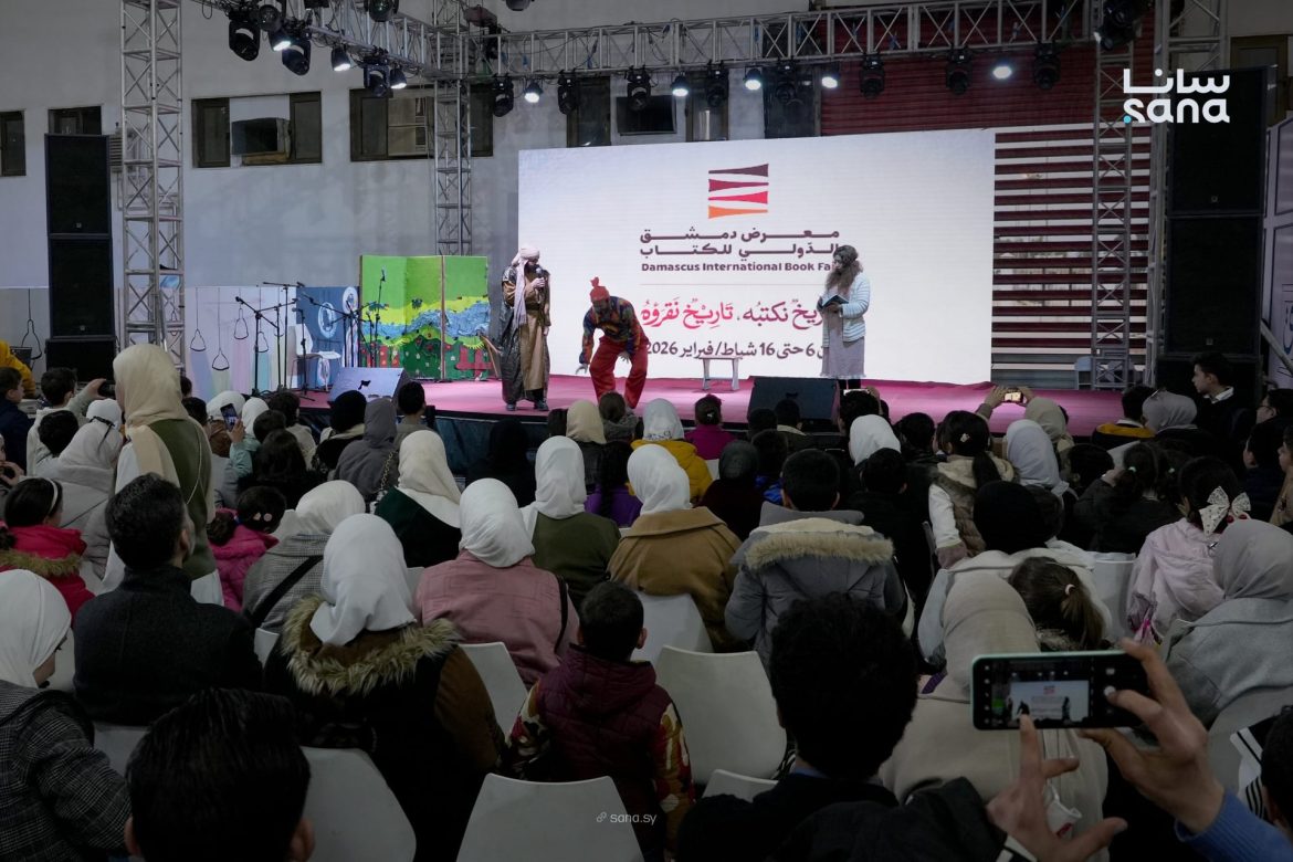 مسرح الطفل بمعرض دمشق للكتاب عم يشجع الصغار يقرأوا