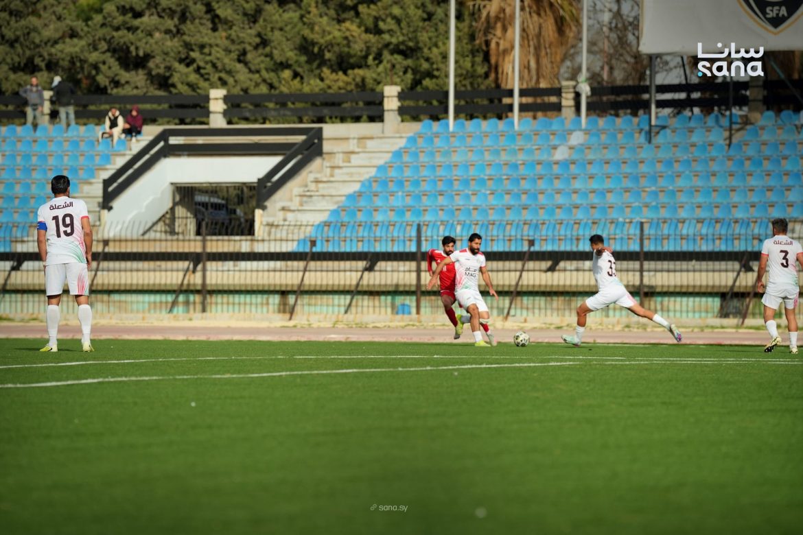 حمص الفداء بيربح الشعلة بهدفين لصفر بافتتاح الجولة التامنة بالدوري الممتاز