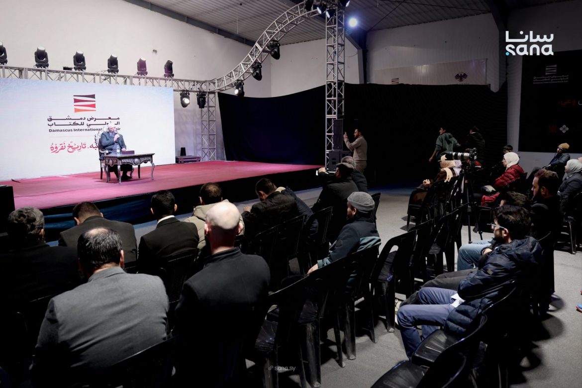 معرض دمشق للكتاب بيستضيف محاضرات مهمة عن القراءة والتعليم