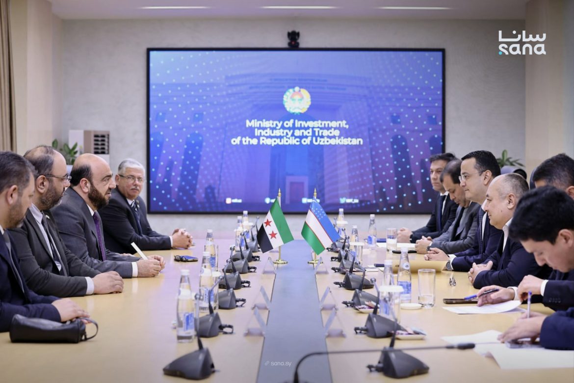 مباحثات سورية أوزبكية لتقوية التعاون الاقتصادي والتجاري
