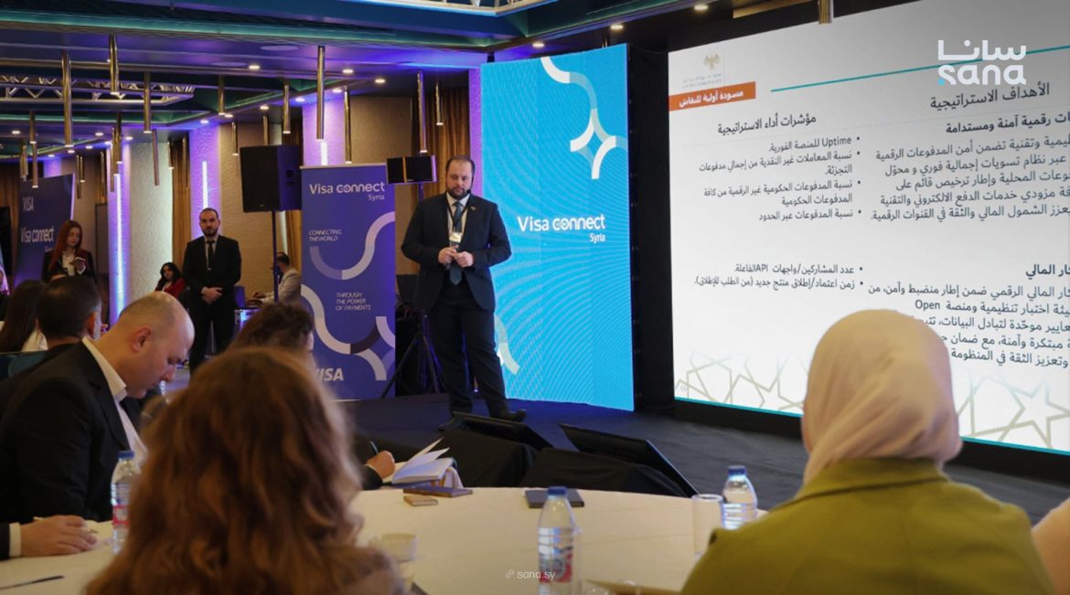 فيزا بتنظم ورشتين شغل بسوريا لدعم المدفوعات الإلكترونية