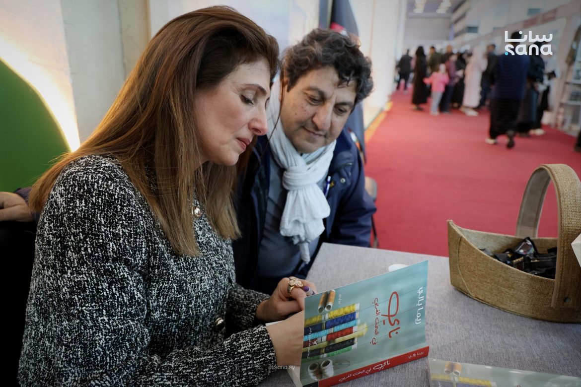 ريما بالي توقع كتابها الجديد بدمشق: رحلة أدبية ضد الكراهية