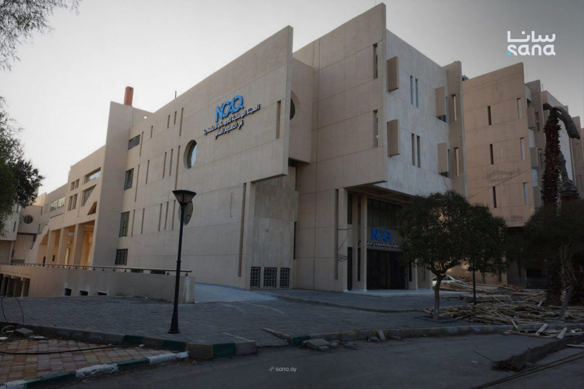 الهيئة الوطنية للجودة بتحدد مواعيد امتحانات 2026 للطب والأسنان والصيدلة