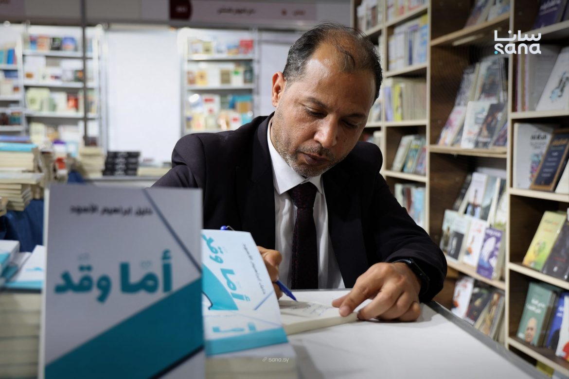 توقيع ديوان "أما وقد" لخليل الأسود بمعرض دمشق الدولي للكتاب