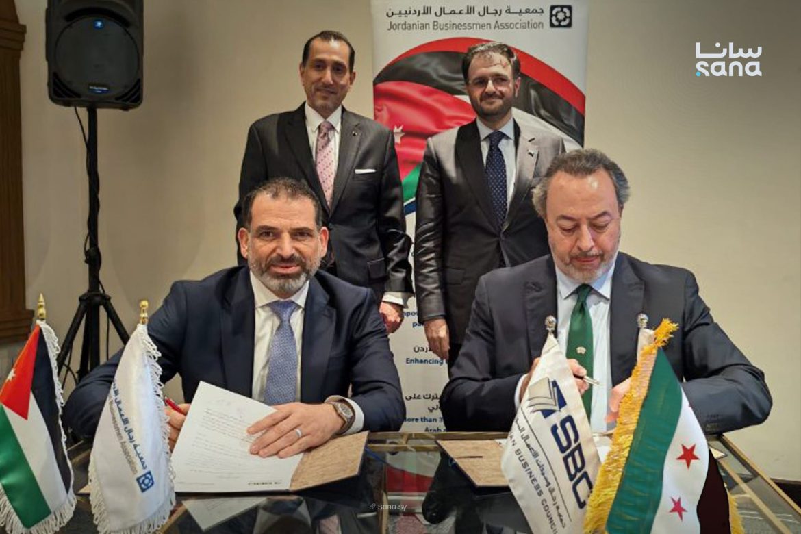 اتفاقية جديدة بين رجال الأعمال السوريين والأردنيين بدمشق لتفعيل التعاون