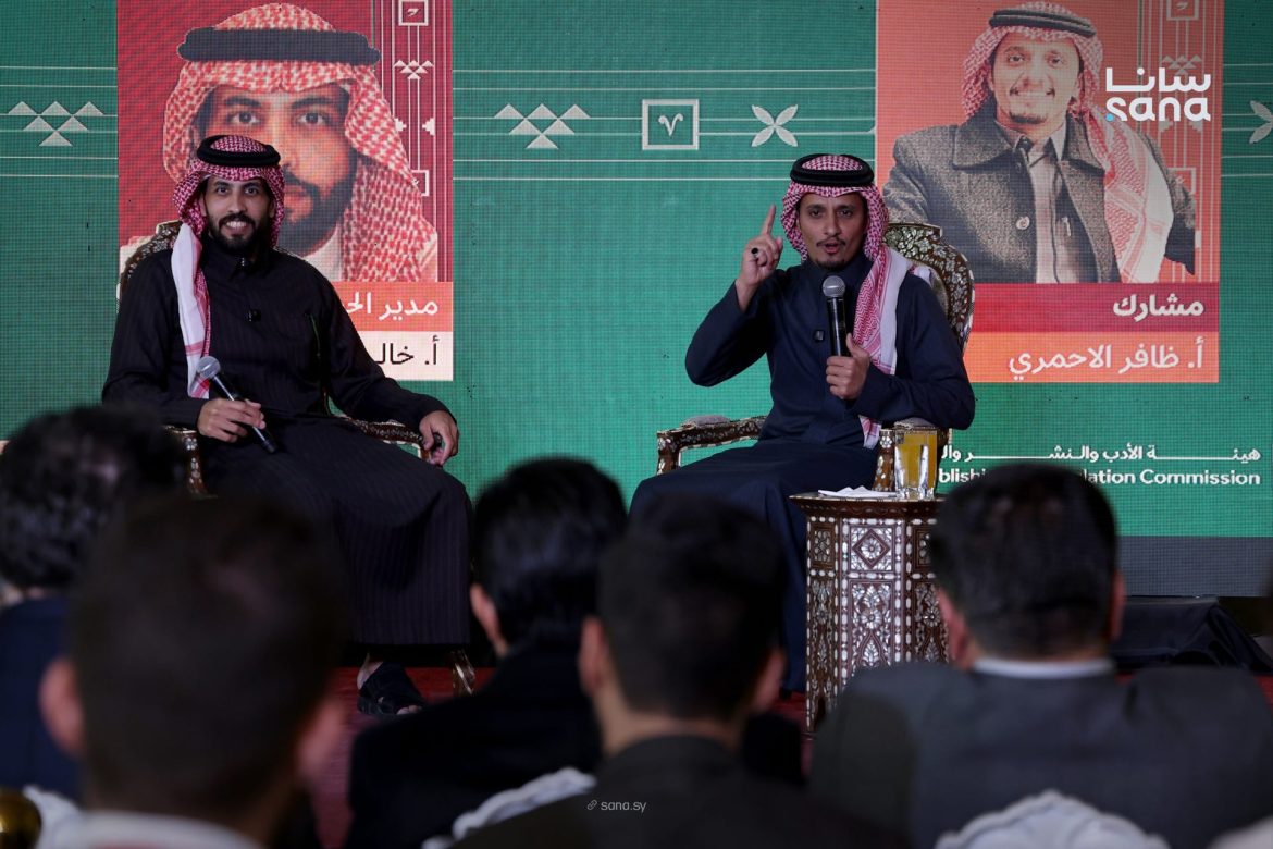 فعاليات ثقافية وأدبية مميزة بمعرض دمشق للكتاب: أمسيات شعر وتوقيع إصدارات جديدة