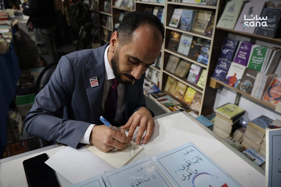 الشاعر خالد محيميد وقّع ديوانو الجديد 'باب الهوى والهوى' بمعرض دمشق للكتاب