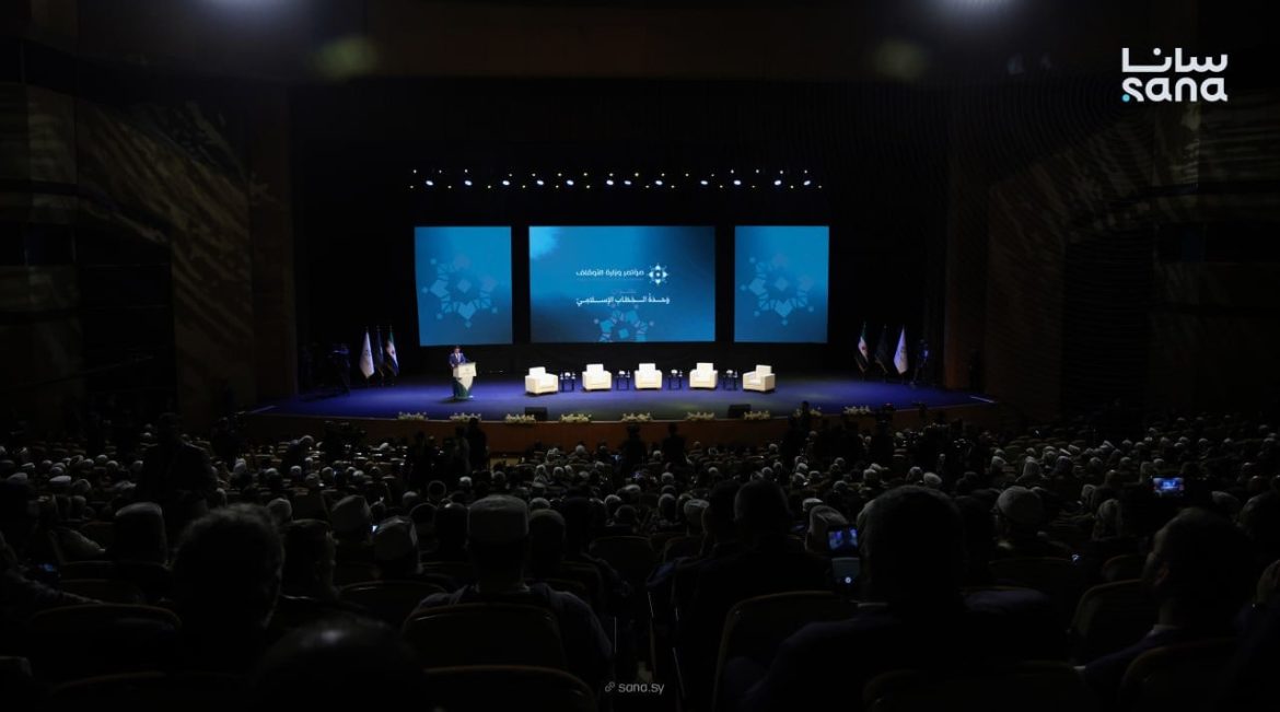 مؤتمر وزارة الأوقاف بدمشق عم يكمل فعالياته باليوم التاني