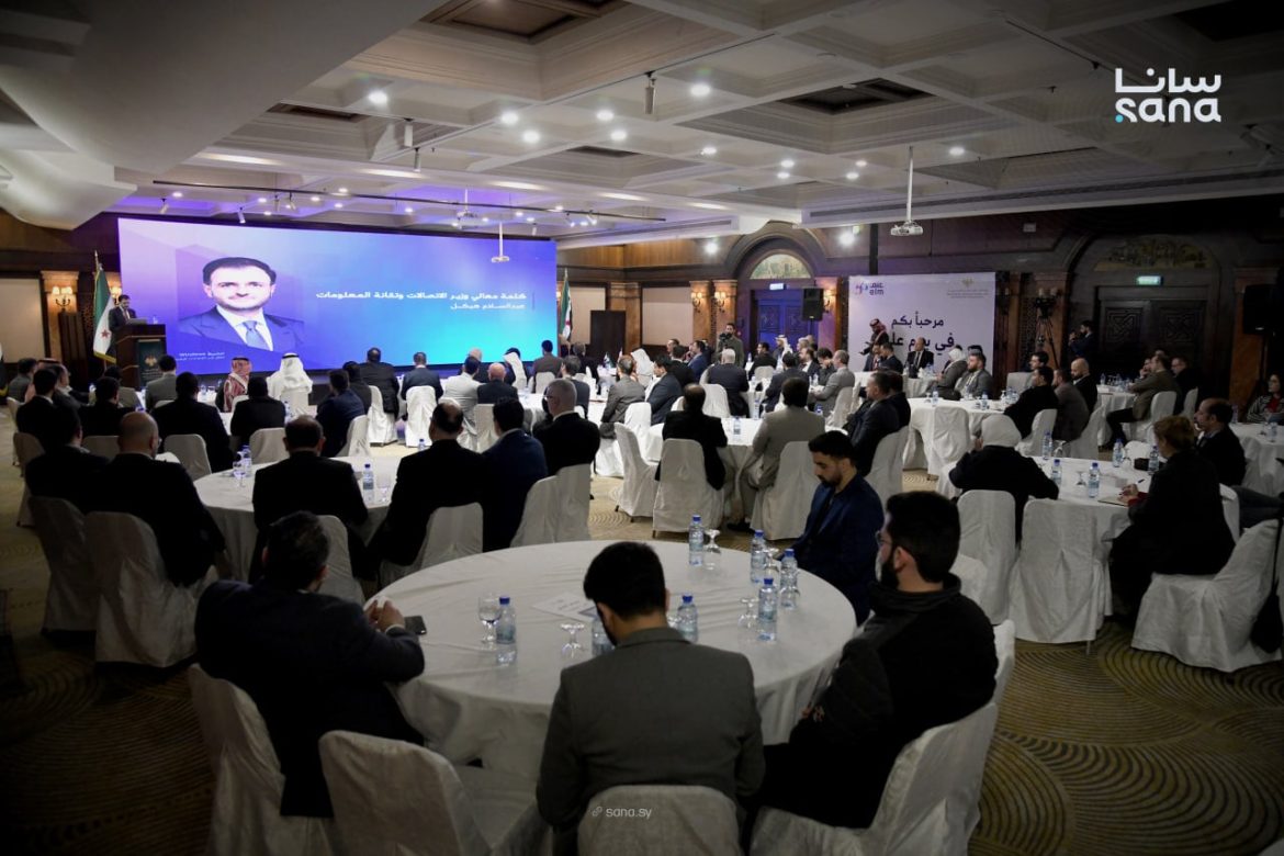 شركة "علم" السعودية عملت فعالية بدمشق لتقوية التحول الرقمي بسوريا