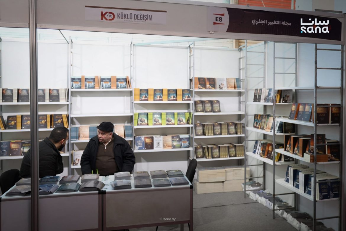 شو هي الكتب يلي ضوّت بمعرض دمشق للكتاب وجذبت العالم؟